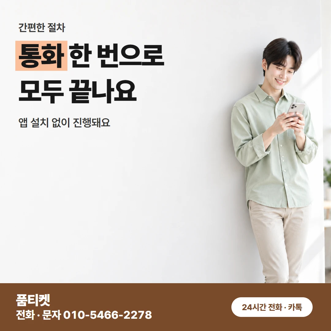 KT콘텐츠이용료현금화 두 한도를 따로 정하는 기준