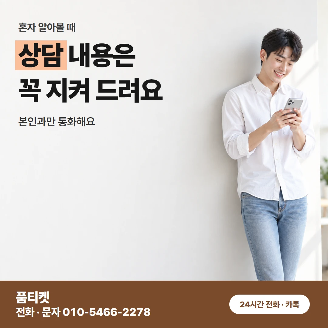 소액한도 막히면 끝이라는 오해